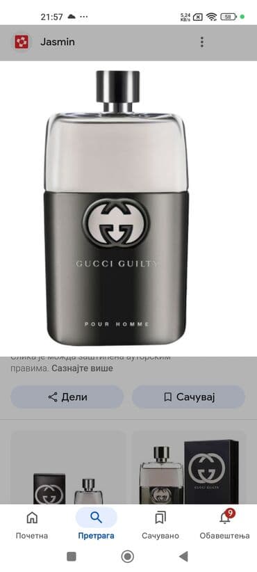 dp parfemi: Muški parfem, Original — 25