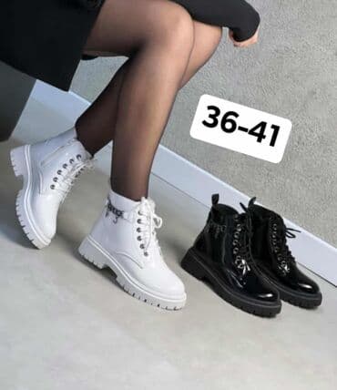 Men's Footwear: Ankle boots — 1