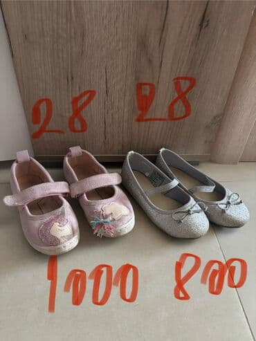 čarobne zvučne priče 2: Dve novogodisnje zvucne knjigice za decu,jedna je 800dinara,knjigici — 6