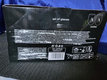 case za zestoko pice: Bozicne nove case(kolekcija) za dvoje univerzalne. Case za dvoje — 8