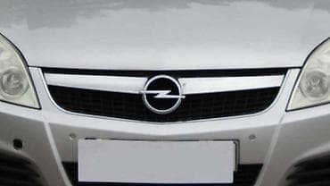 Other Car Parts: MASKA ZA OPEL VECTRA C OD 2005. DO 2008. GOD. | Polovni originalni — 1
