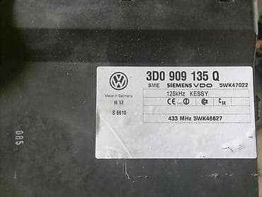 360 kamera za auto: MODUL ZA VOLKSWAGEN TOUAREG OD 2002. DO 2010. GOD. | SERVIS I — 1