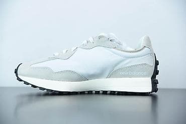 Venčanice i aksesoari: New Balance (43) NOVE. 27.5cm🍀 ✅Razlog prodaje je promašena veličina — 6