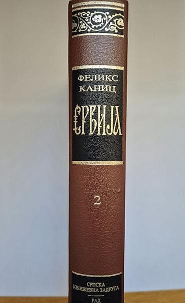 una latina adresa: Srbija zamlja i stanovništvo 2 Feliks Kanic dobro očuvana sa tvrdim — 2