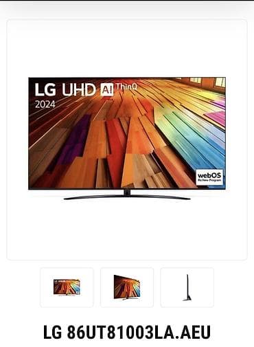 digitalne antene za tv: LG 86UT81003LA.AEU – 86" (217 cm) UHD AI ThinQ televizor, model 2024 — 2