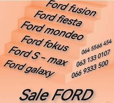 oglasi za automobile srbija: FORD FIESTA 1.4 TD 2012. GOD. - KOMPLETAN AUTO U DELOVIMA | — 2