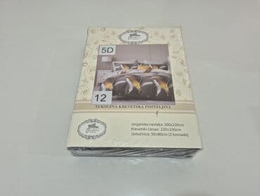 kutije za odlaganje igracaka: Double, Cotton Satin — 11