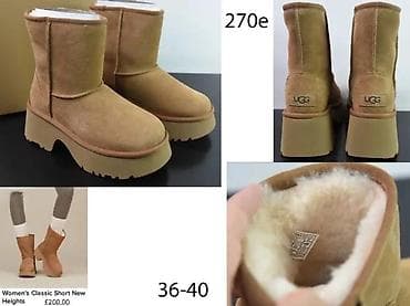 doca tasne: BALENCIAGA, CELINE, L.V. FENDI, DIOR, TOP MODELI, HIT | Najnovije! ! — 3