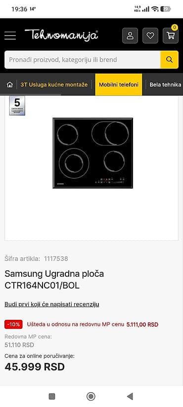 tchibo aparat za kafu: Samsung nova nekorišćena ugradna staklokeramička ploča za kuvanje — 9