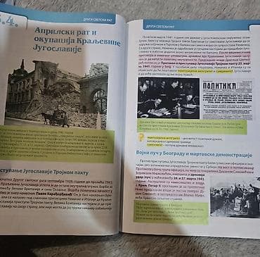 gitare polovne: ISTORIJA 8 za osmi razred, udzbenik BIGZ. Uros Milivojevic, Vesna — 4