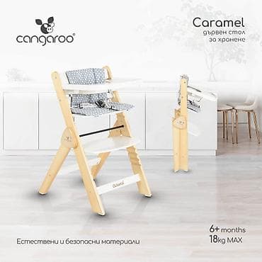 deciji tepih: Cangaroo Caramel – drvena hranilica za bebe - Namenjena za decu od 6+ — 2