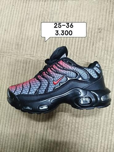 farmerice s: Dečije tn
Cena 3.300 — 4