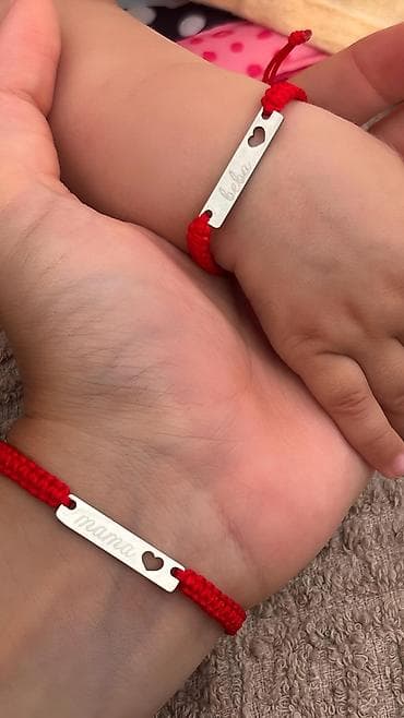Setovi nakita: Komplet porodičnih narukvica “mama & beba” - Dve pletene — 2
