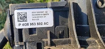 motalica za spanere: ABLENDER ZA AUDI A6, A6 ALLROAD, RS6 . | Audi a6 ablender 4g8 953 — 2