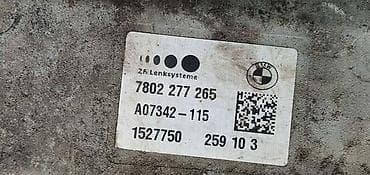 audi a6 5.2: LETVA VOLANA E90 E81 E87 ZA BMW 114, 116, 118 . | bmw 3 e90 1 e87 — 3