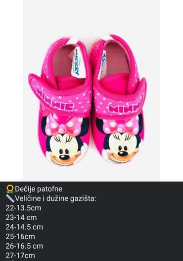 ccc obuća online: Dečije patofne Veličine i dužine gazišta: 22-13.5cm 23-14 cm 24-14.5 — 3