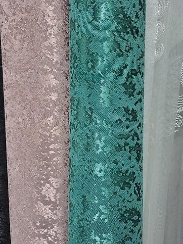 Textile: Color - Multicolored — 2