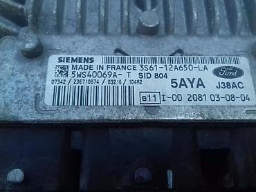 ford znak: PUTNI RAČUNAR ZA FORD FIESTA | Ford fiesta putni racunari 1,4 tdci — 3