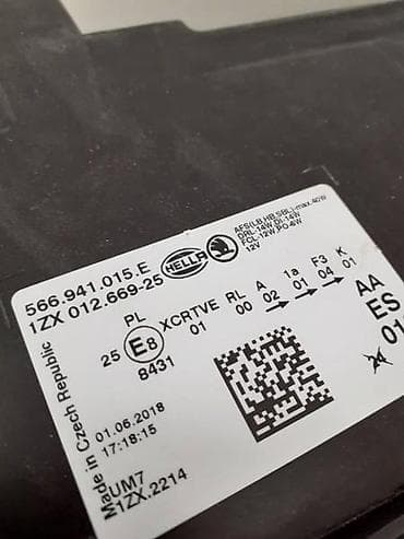 auto plac vladicin han: LEVI FAR ZA ŠKODA KODIAQ - E | Levi far za Skoda Kodiaq 1ZX01266925 — 2