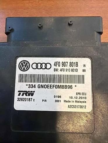 MODUL KOCNICE ZA AUDI A6, A6 ALLROAD, S6 - 4F0907801B | Modul