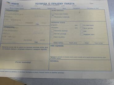 racunari zrenjanin: Desktop računar – Intel platforma + Asus DVD RW + Sapphire NITRO — 5