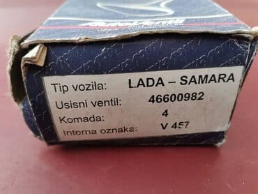 navlaka za auto sediste: Usisni ventili Lada 2108 Samara . Novo. Cena 400 dinara komad. Kutija — 7