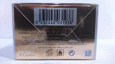 cartier panthere parfem: CARTIER LA PANTHERE EDP 50ML | Cartier La Panthere edp 50ml — 3
