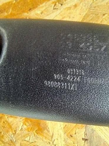 user car: UNUTRASNJI RETROVIZOR ZA PEUGEOT 208, 308, 2008 . OD 2013. DO 2026 — 2