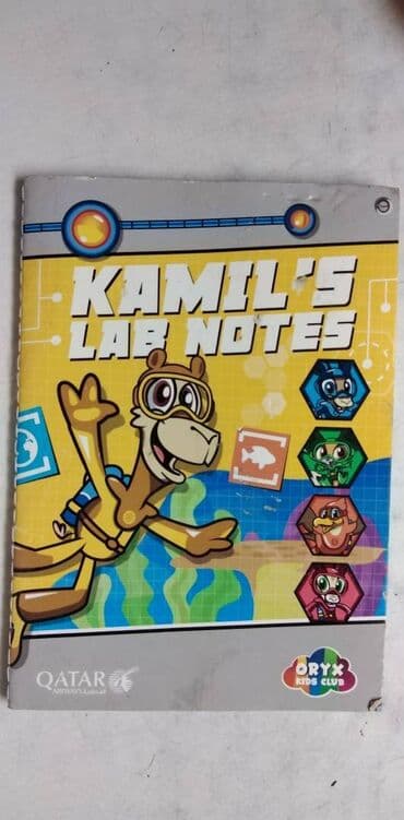 pijev život knjiga: Knjiga:Kamil"s lab notes,15 cm.28 str.eng — 1