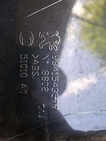 Stop Signals: SPOJLER SA TRECOM STOPALJKOM ZA PEUGEOT 206 OD 2002. DO 2009. GOD. | — 2