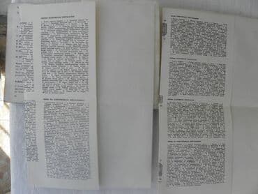 pismeni zadaci iz matematike za 3 razred srednje skole: Tehnicko uputstvo za Zastavu 101/128 — 2