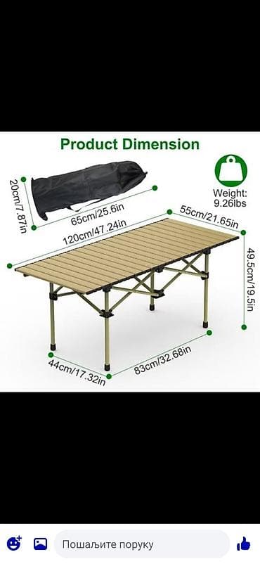 baštenski stolice: Dimenzije: 120 x 50 x 55 cm Materijal: Aluminijumski ram + kompozitna — 2