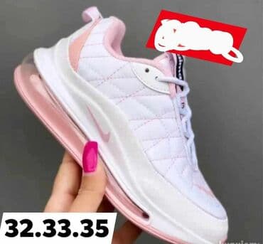 una obuca beograd: Trainers — 1