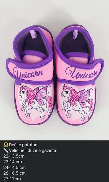 Patofne za decu 
Veličine napisane na slikama
Cena 1499 din