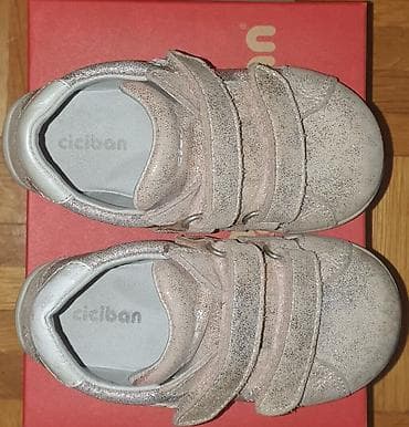 zlatne mindjuse za devojcice cena: Ciciban, Veličina - 21 — 4