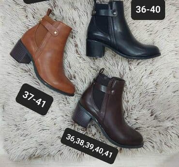 grubin obuca beograd: 3200 — 1