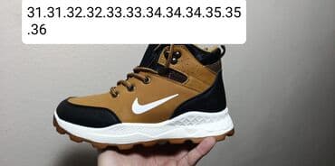 Ostala dečija obuća: Čizme, Nike — 2