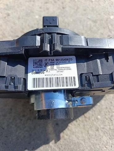 nalepnice za soferku: KOMPLETNA SPULNA VOLANA ZA CITROEN C3 OD 2016. DO 2024. GOD — 2