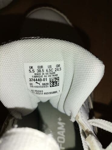 izrada obuce po zelji: Puma, 38.5, bоја - Bela — 2