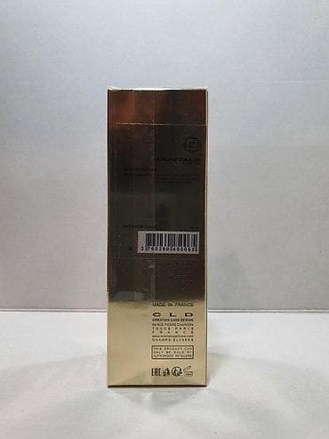 Lične stvari: MONTALE INTENSE CAFE EDP100ML | Montale Intense Cafe edp100ml — 4