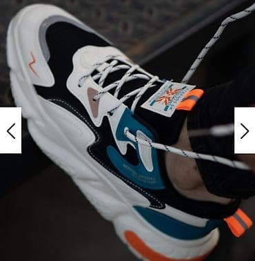 patike 41: Patike broj 41, sa dužinom unutrašnjeg gazišta od 26 cm. Jednom su — 5