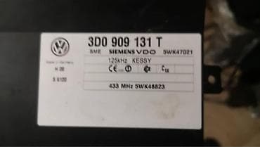 auto l: MODULI ZA VOLKSWAGEN PHAETON, TOUAREG OD 2002. DO 2010. GOD. | Far — 4