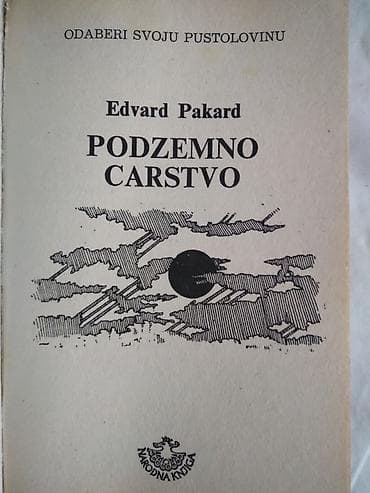 formula 1: Knjiga:Podzemno carstvo-Edvard Pakard,108 str. 17 cm. 1984.god — 2
