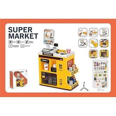 Market set – igračka za kreativnu igru (šifra proizvoda: 70) Opis