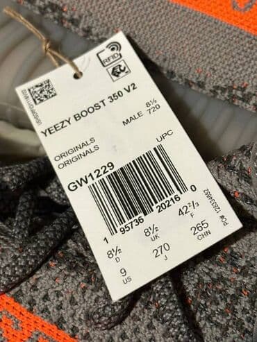 trepavice 1 na 1: Patike, Adidas, veličina - 42 — 6