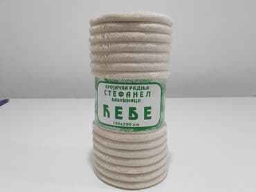 rife generator cena: Plush, Size - Single — 8