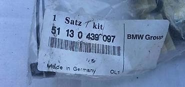 parkside punjac za akumulator: ŽABICE NOSAČI ZA BMW 114, 116, 118 . | bmw x5 e70 i e70 lci zabice — 3