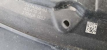 shiny car stuff srbija: MASKA USISNIK G30 G31 ZA BMW SERIJA 5 | BMW 5 g30 g31 maska usisnik — 2
