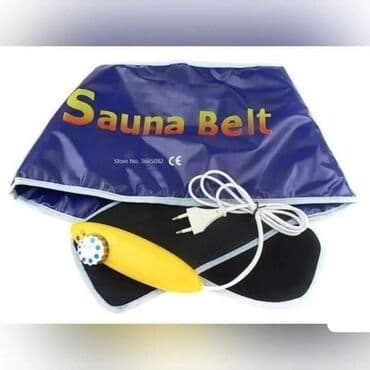 benetton spavacice: Cena 1500 din Uplata pa slanje, poštarina 200 din SAUNA BELT POJAS je — 2