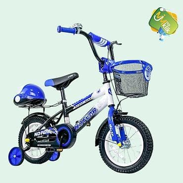 betmen odelo za decu: Deciji bicikl "No fear" 12" - 7.800 din. BESPLATNA DOSTAVA. !!!!!!!! — 5